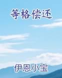 等格偿还
